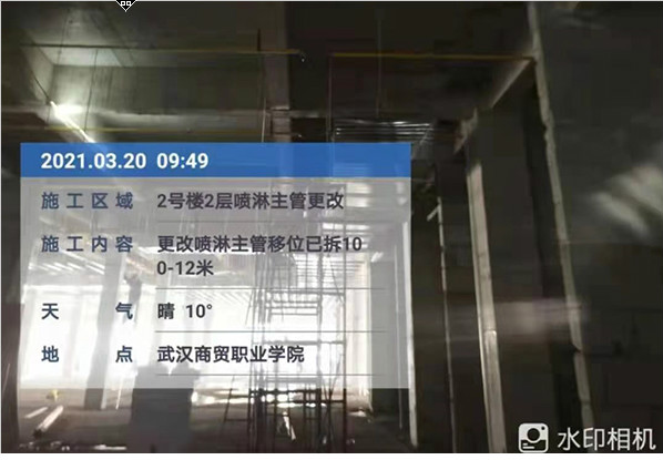 商貿(mào)（10#行政樓、3#7#8#實(shí)訓(xùn)樓、2#食堂、9-19-2#體育館）消防