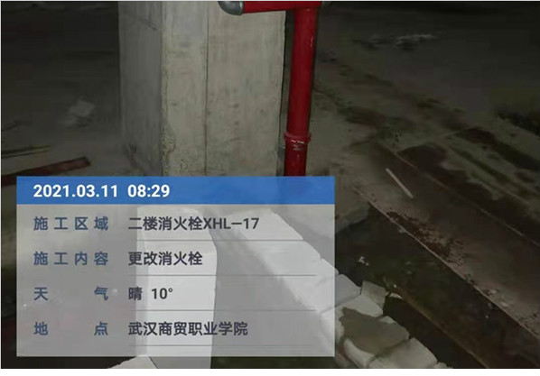 商貿（10#行政樓、3#7#8#實訓樓、2#食堂、9-19-2#體育館）消防