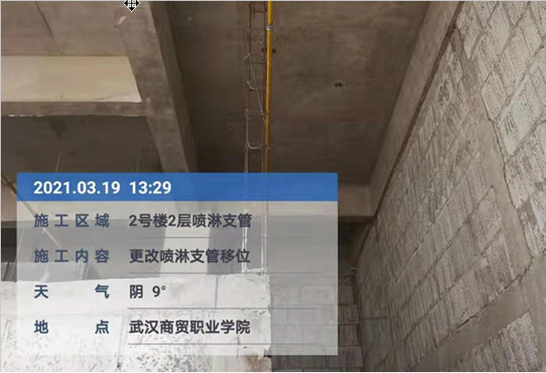 商貿(mào)（10#行政樓、3#7#8#實(shí)訓(xùn)樓、2#食堂、9-19-2#體育館）消防