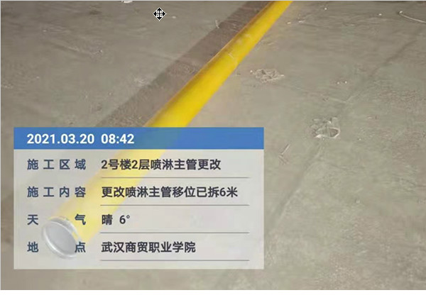 商貿（10#行政樓、3#7#8#實訓樓、2#食堂、9-19-2#體育館）消防