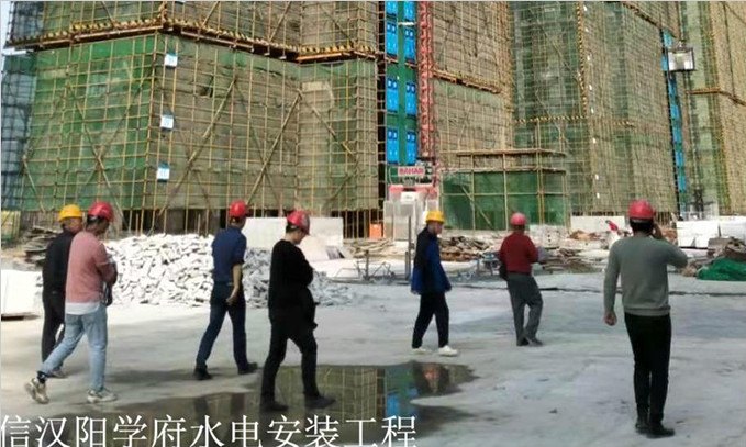 和信·漢陽學府（施工現場臨時水電工程）
